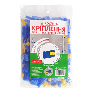 Кріплення для штукатурних маяків ADVANTA 100шт 014711 фото